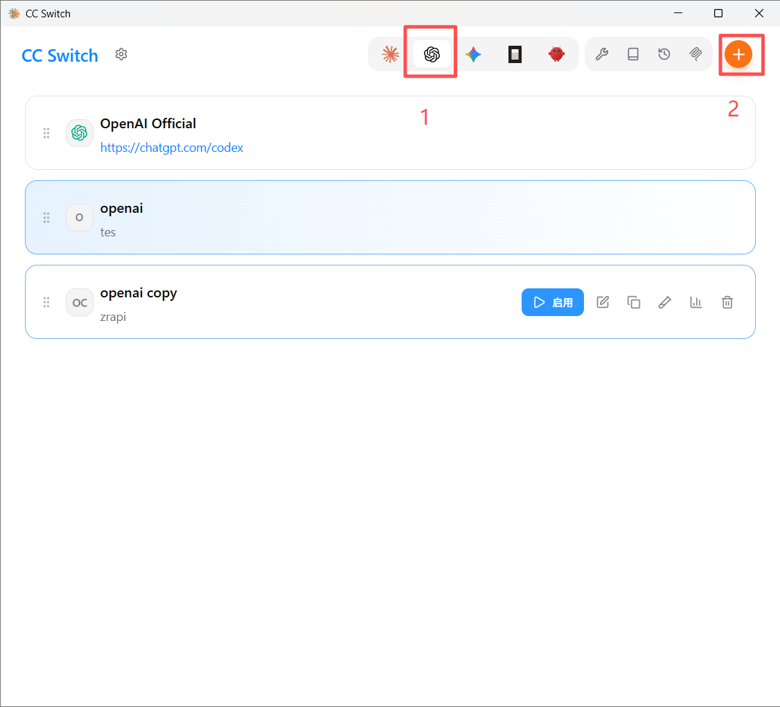 cc-switch 中 Codex 的配置示例第一步